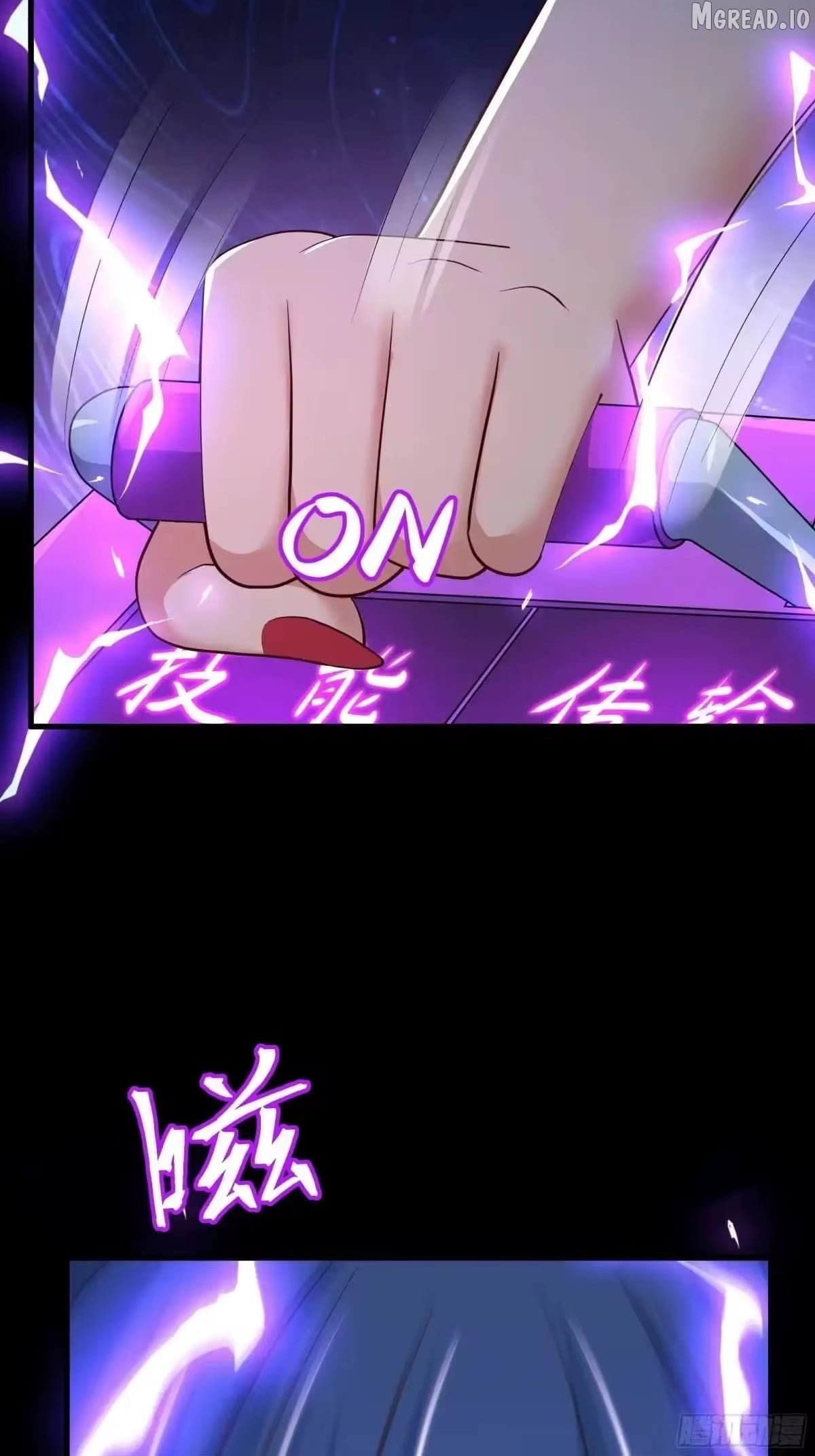 Rebirth of King Zhou: Not Being the Ultimate Villain Chapter 230  - page 46